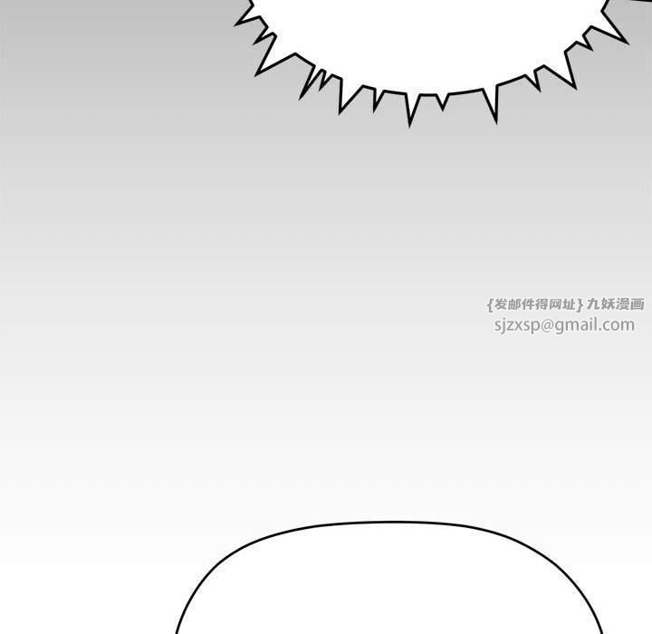 缺德邻居难相处第6話