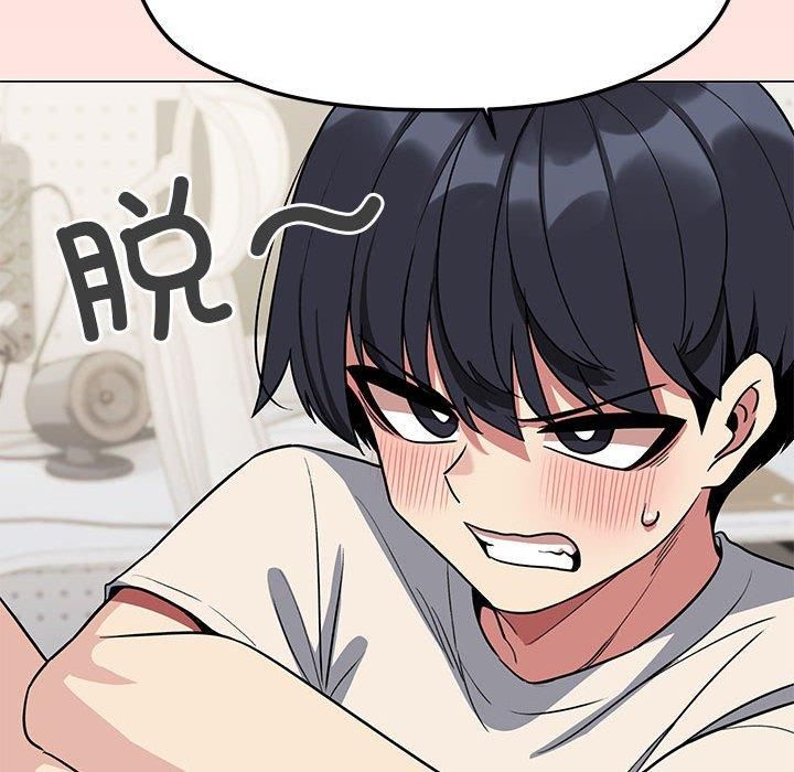 缺德邻居难相处第6話