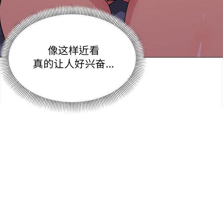 缺德邻居难相处第6話