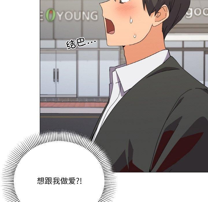 家人之间这样不好吧第19話