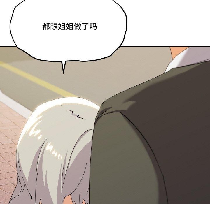 家人之间这样不好吧第19話