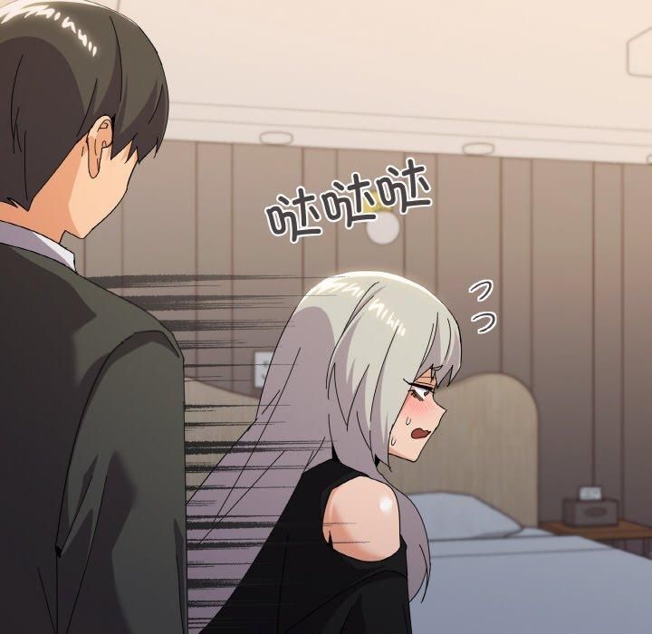 家人之间这样不好吧第19話