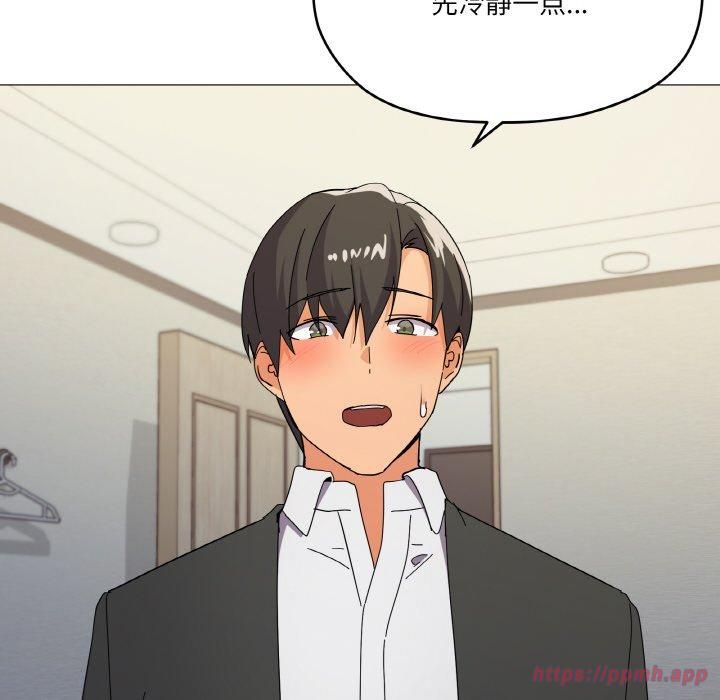 家人之间这样不好吧第19話