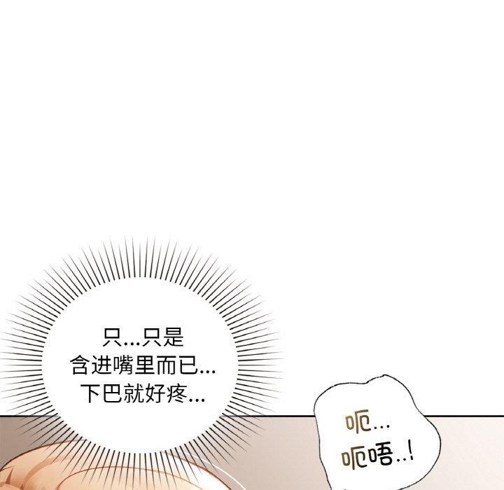 咖啡因第33話