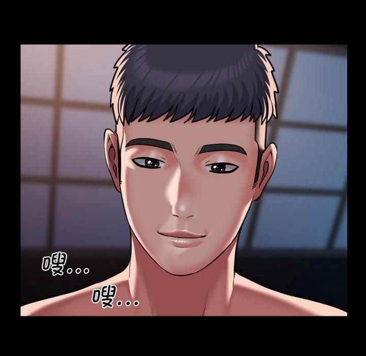 敲开你的门第113話