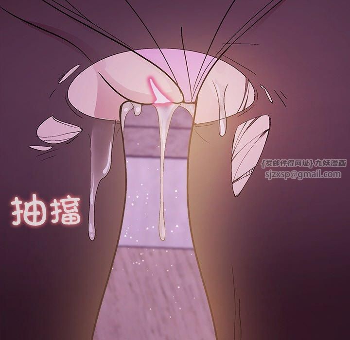 和美女上司玩游戏第25話