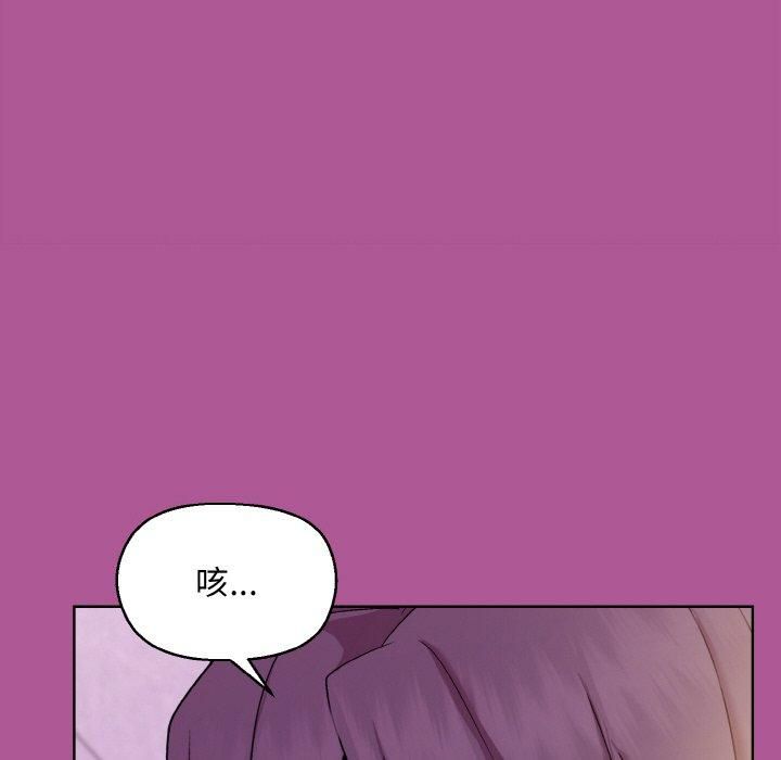 和美女上司玩游戏第25話