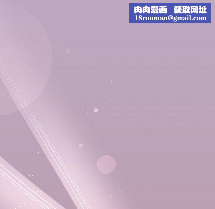 和美女上司玩游戏第25話