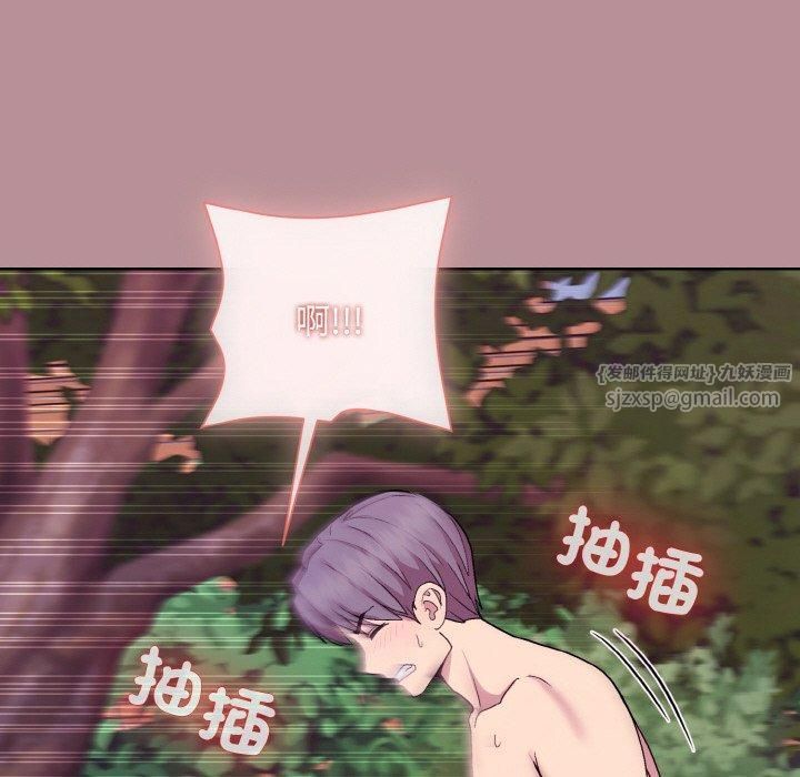 和美女上司玩游戏第25話