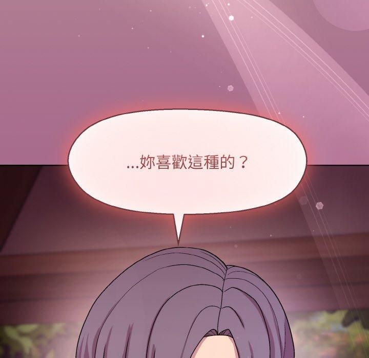 和美女上司玩游戏第25話