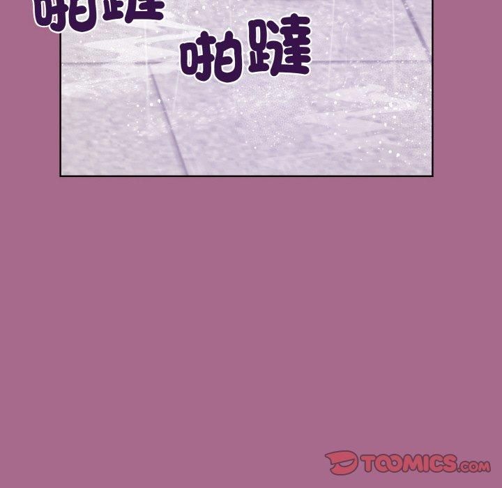 和美女上司玩游戏第25話