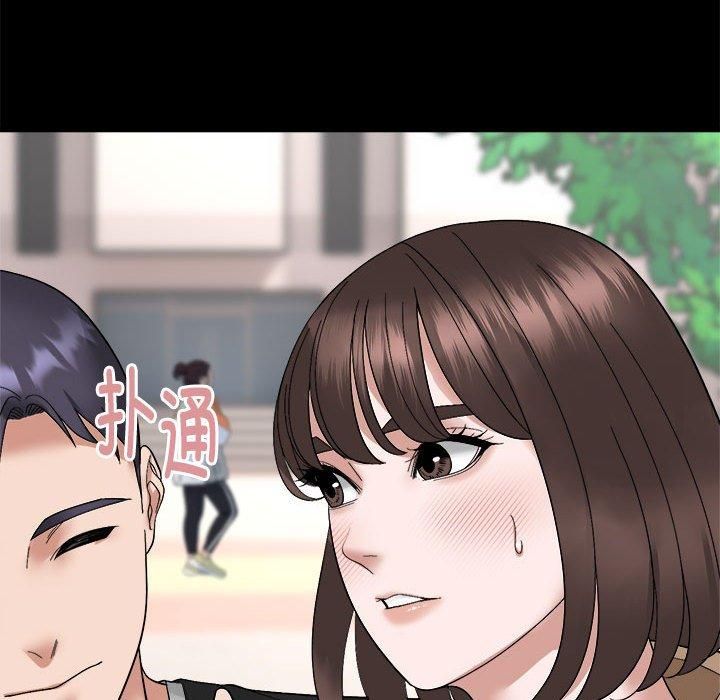 邻居跑路中第15話