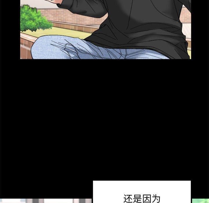 邻居跑路中第15話