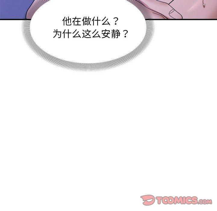 邻居跑路中第15話