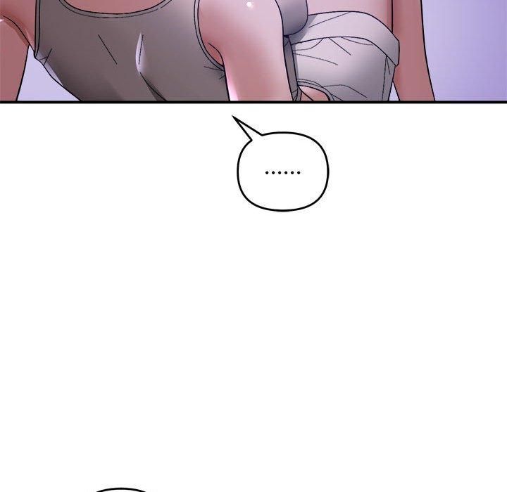 邻居跑路中第15話