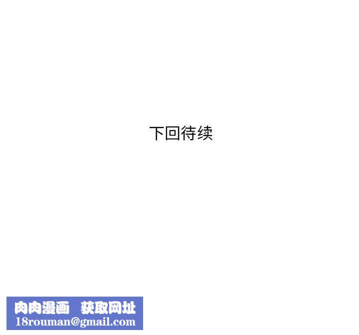 邻居跑路中第15話