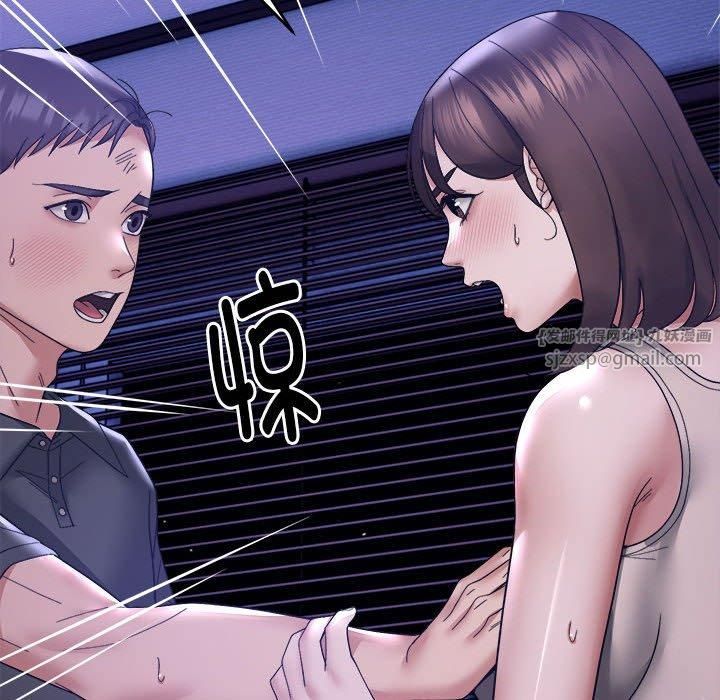 邻居跑路中第15話