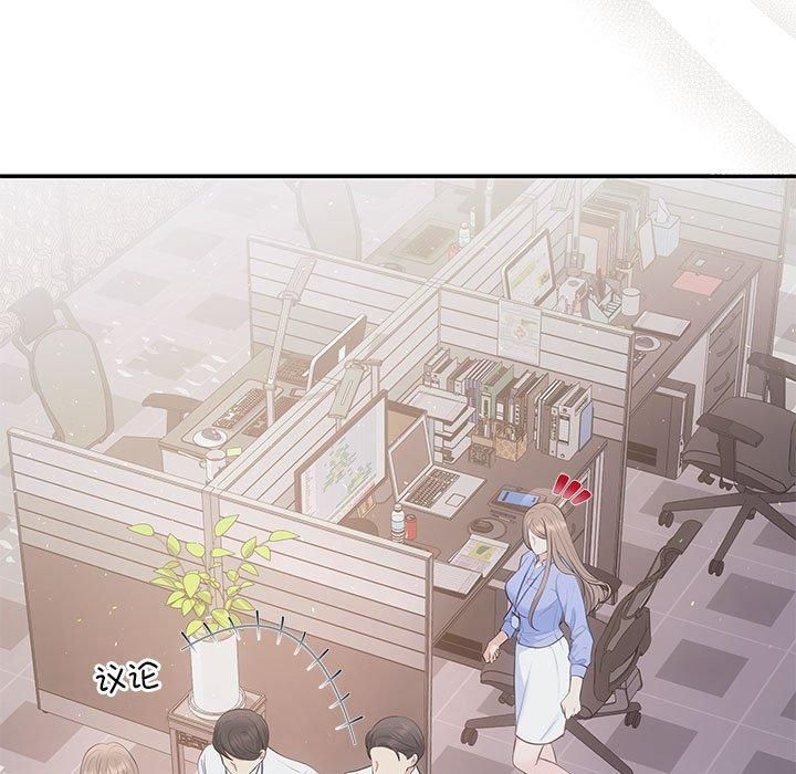 协议关系第23話