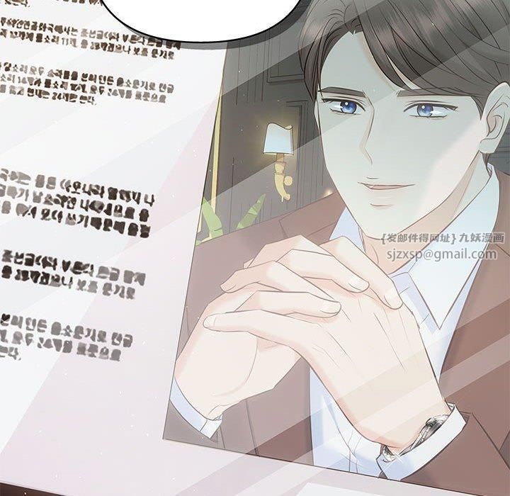 协议关系第23話