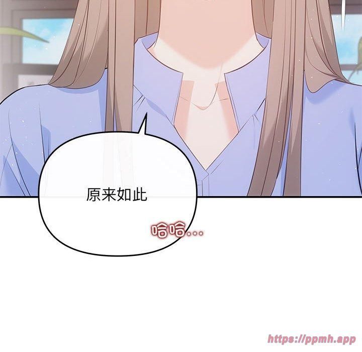 协议关系第23話