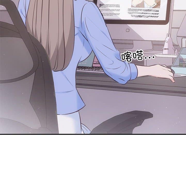 协议关系第23話