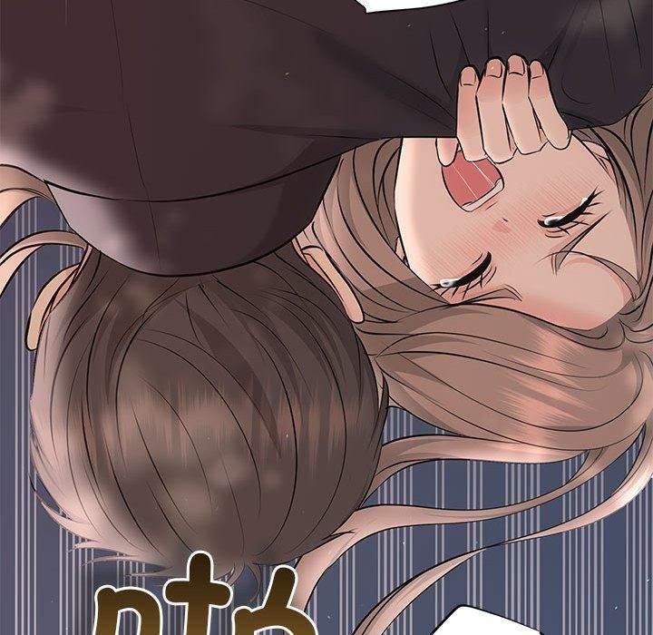 协议关系第23話