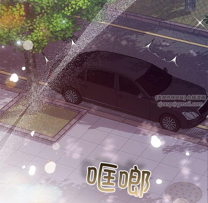 协议关系第23話