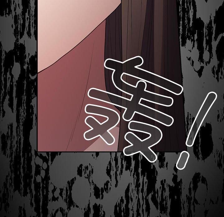 遊戲規則我來定第73話