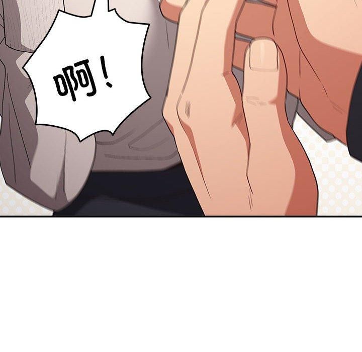 遊戲規則我來定第73話