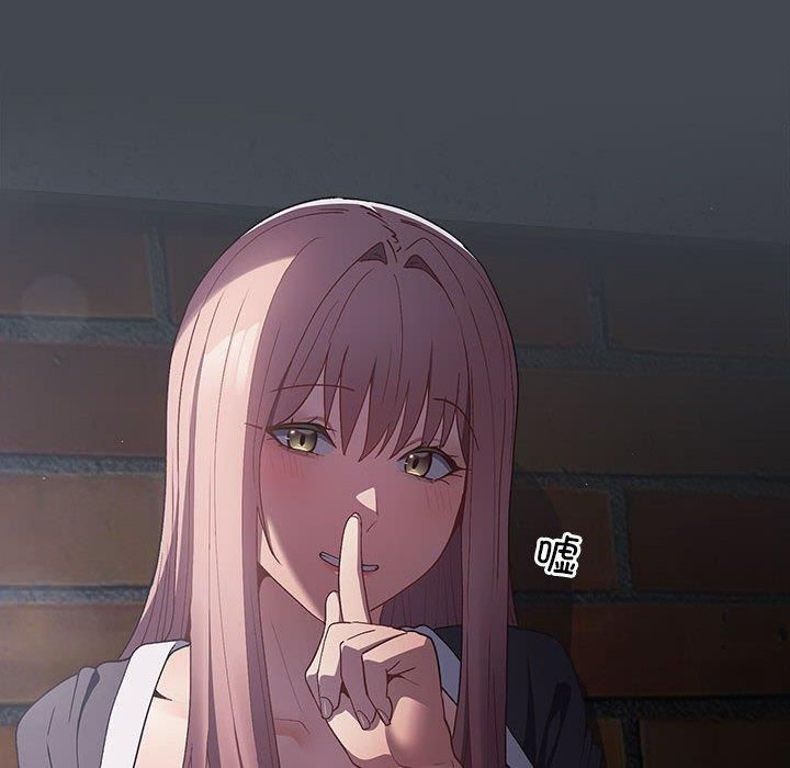 遊戲規則我來定第73話