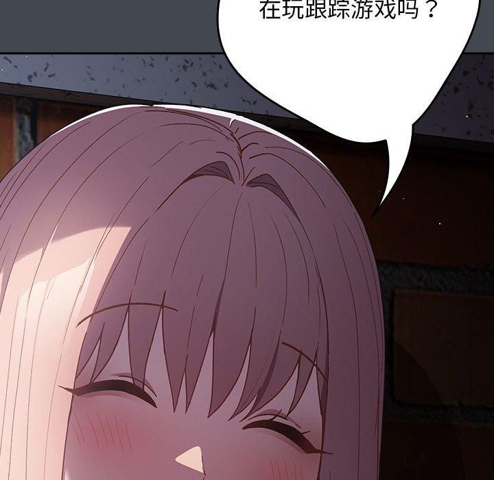 游戏规则我来定第73話