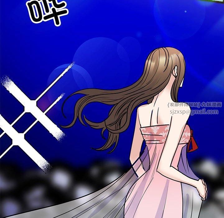 我的完美缪斯第52話