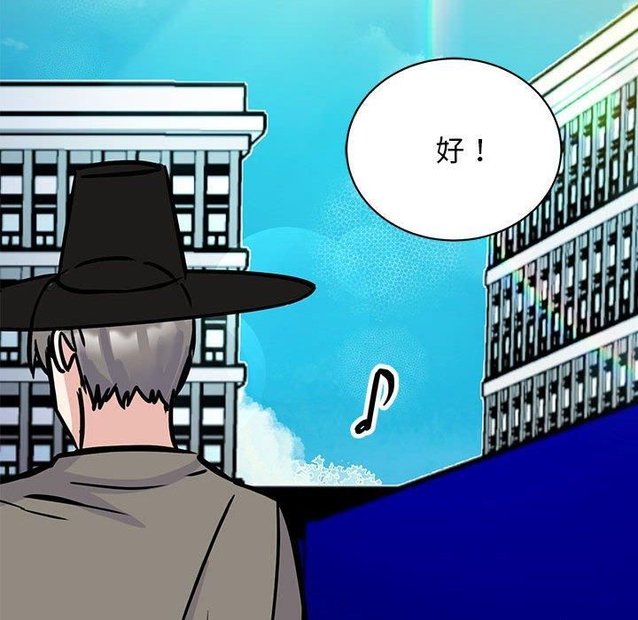 我的完美缪斯第52話