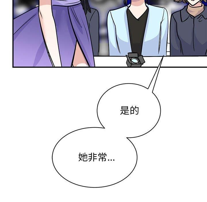 我的完美缪斯第52話