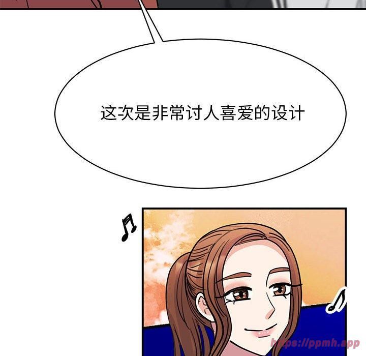 我的完美缪斯第52話