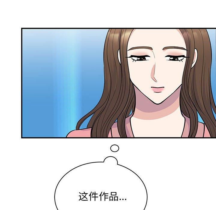 我的完美缪斯第52話