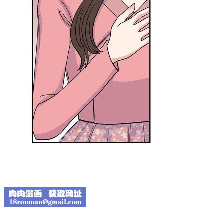 我的完美缪斯第52話