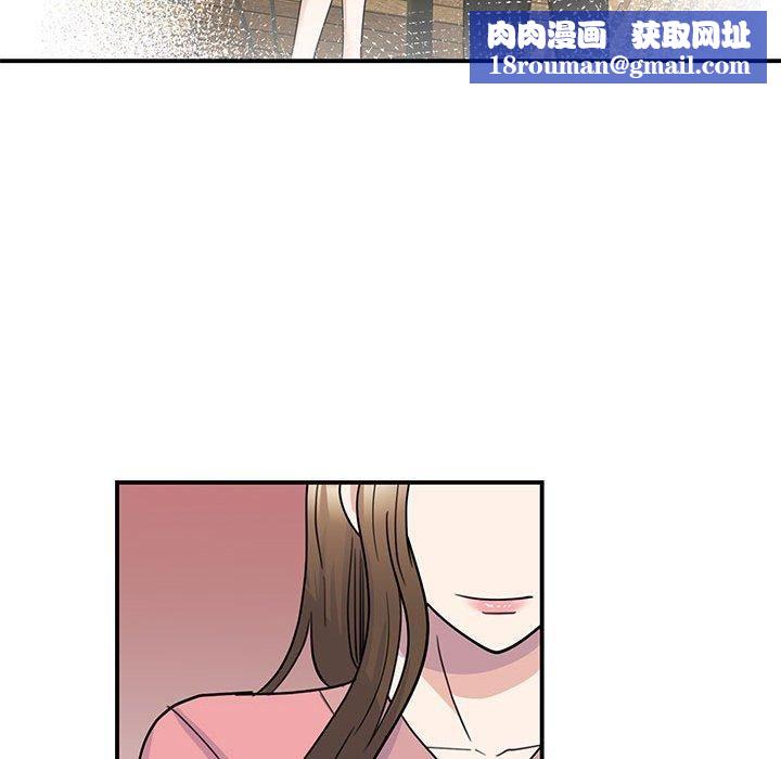 我的完美缪斯第52話