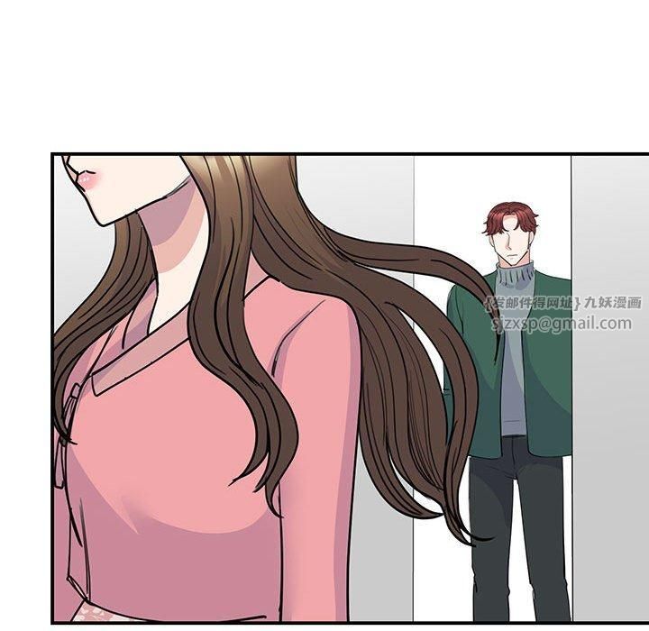 我的完美缪斯第52話