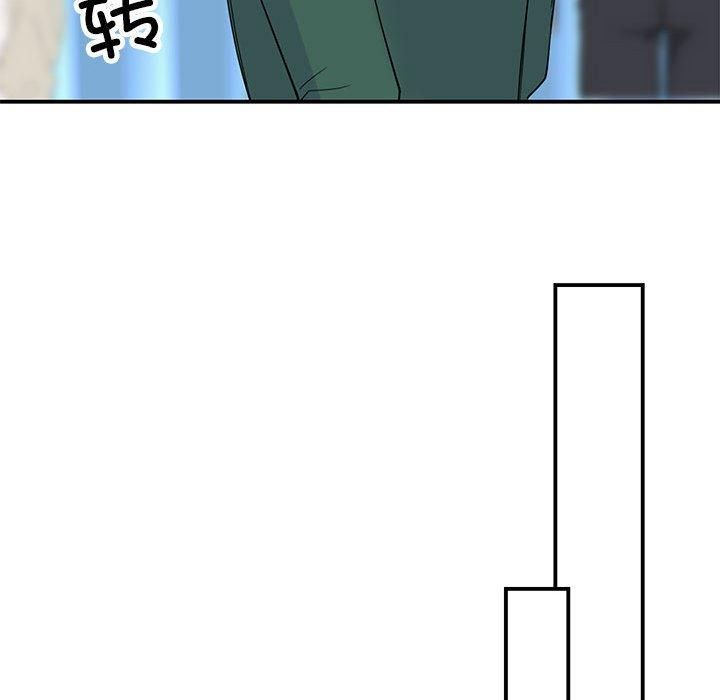 我的完美缪斯第52話