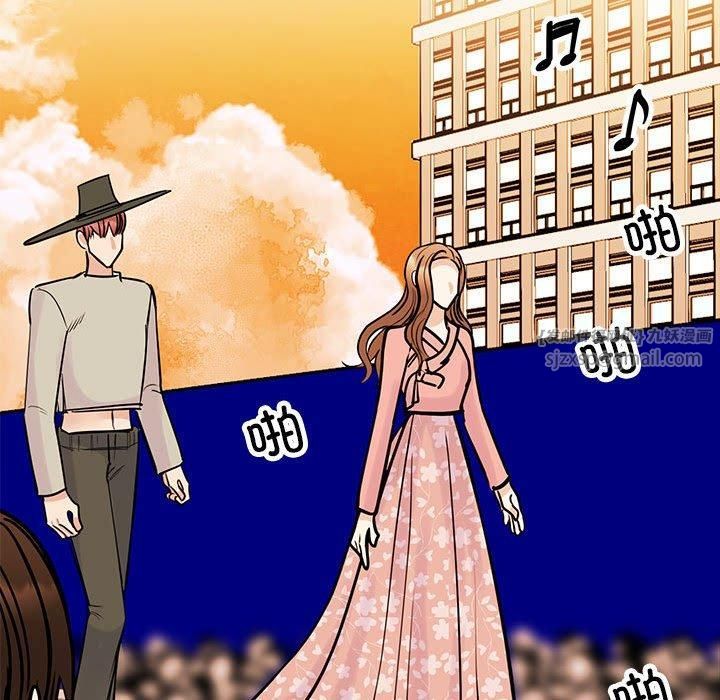 我的完美缪斯第52話