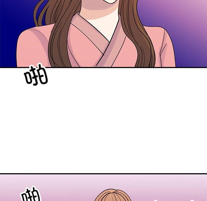 我的完美缪斯第52話