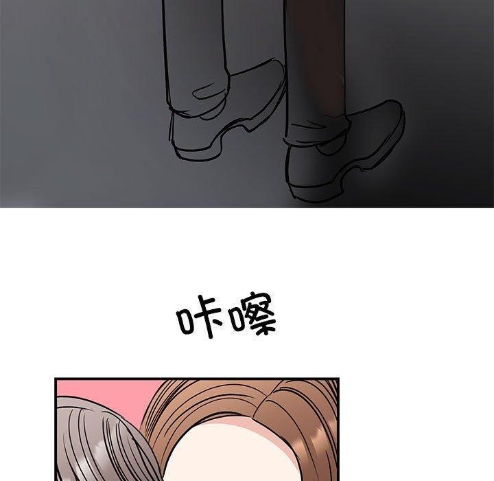 我的完美缪斯第52話