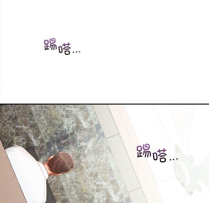 乘风高飞第44話