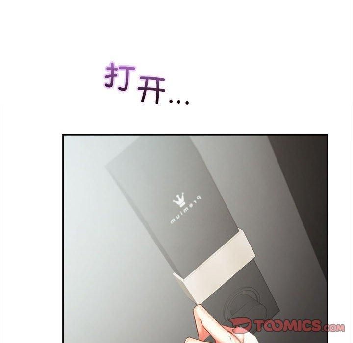 乘风高飞第44話