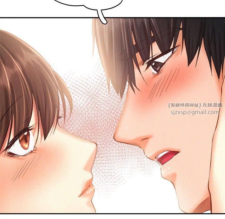 乘风高飞第44話