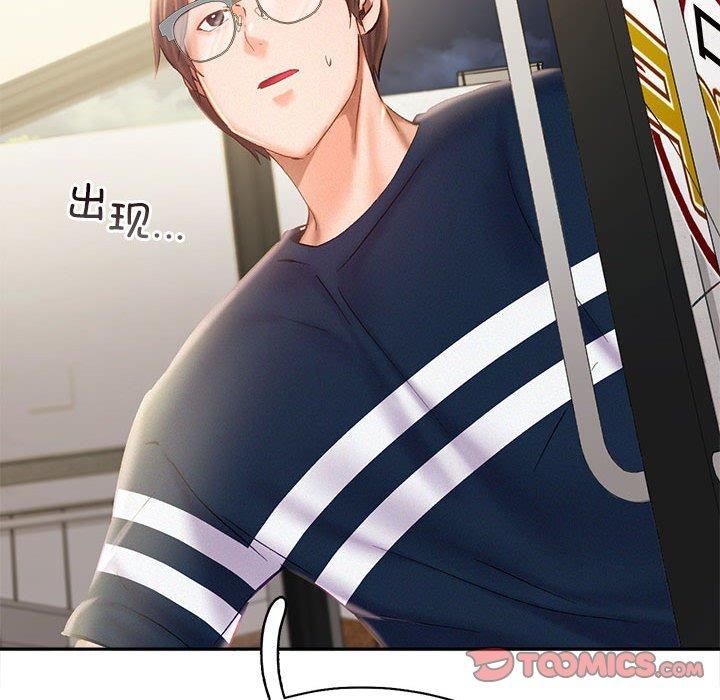 乘风高飞第44話