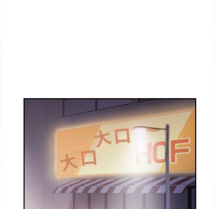 乘风高飞第44話