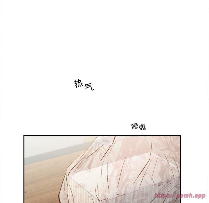 乘风高飞第44話