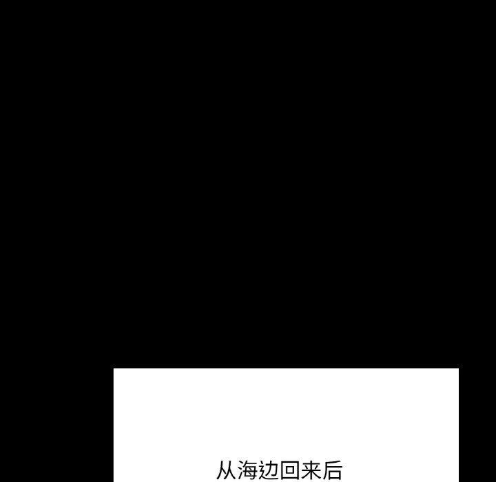 在学校达咩！第38話